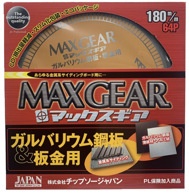 鉄鋼用 製品紹介|株式会社チップソージャパン 超硬合金 鉄鋼用 製品紹介|株式会社チップソージャパン 超硬合金