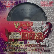 『V BLADE』 窯業系サイディング用 オールダイヤ