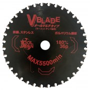 『V BLADE』 鉄鋼、ステンレス、ガルバリウム鋼板、オールマルチタイプ