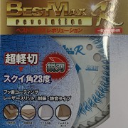 「BEST MAX」Revolution　一般木工用